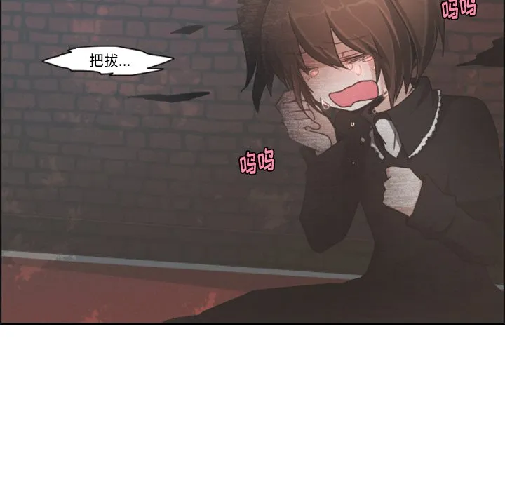 第 104 话 第47页
