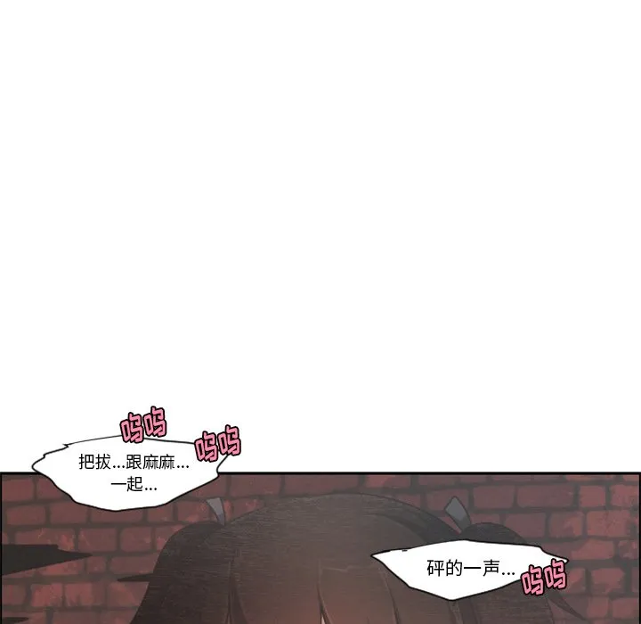 第 104 话 第49页