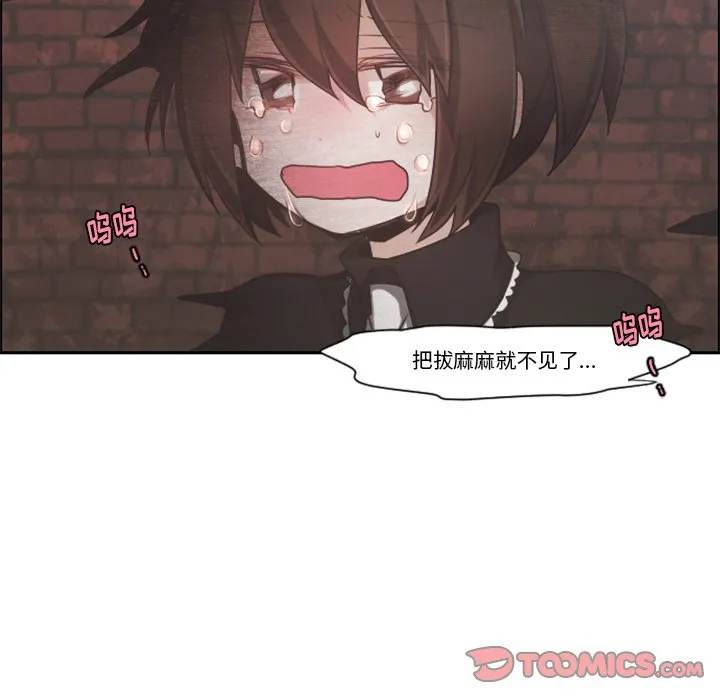 第 104 话 第50页