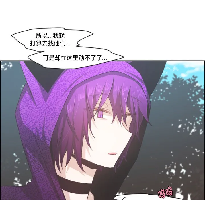 第 104 话 第51页
