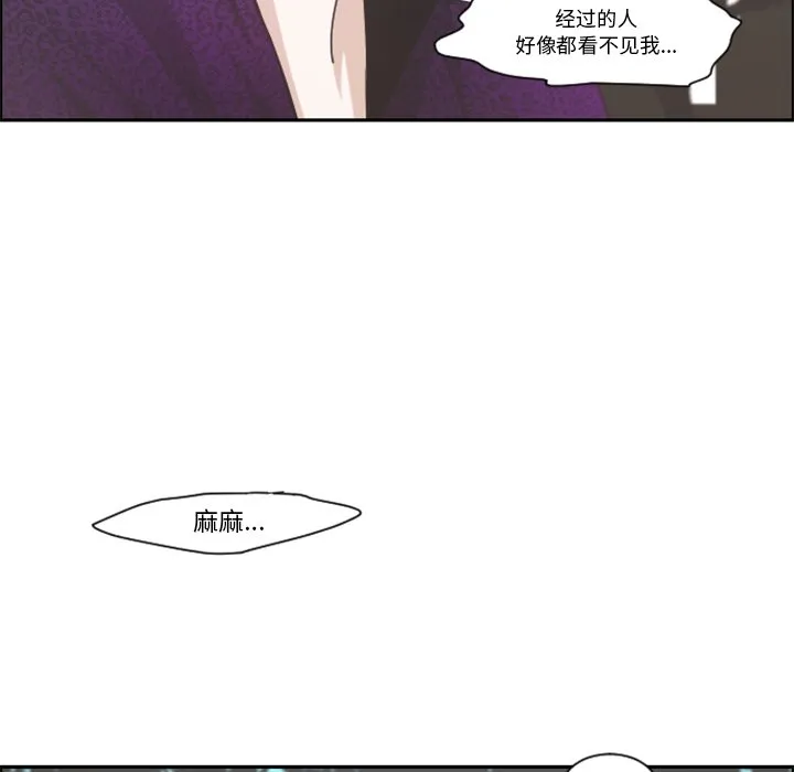 第 104 话 第52页