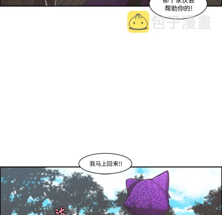 第 104 话 第55页