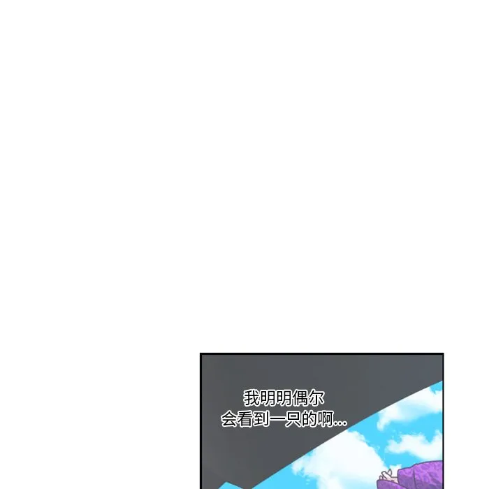 第 104 话 第58页