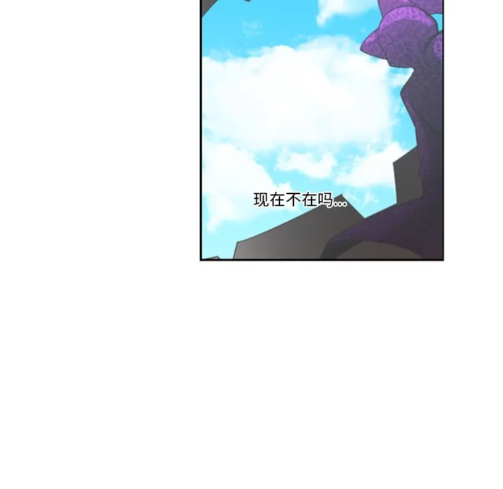 第 104 话 第59页