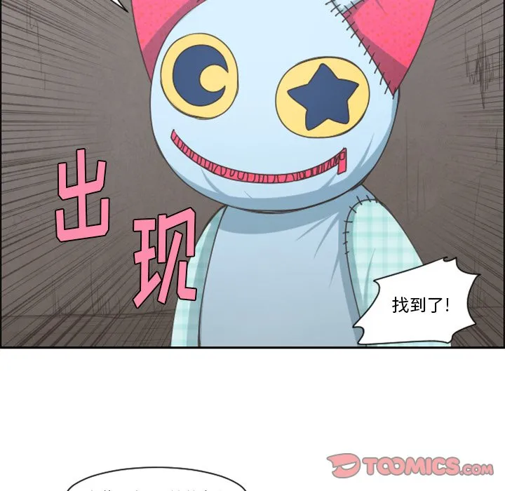 第 104 话 第62页
