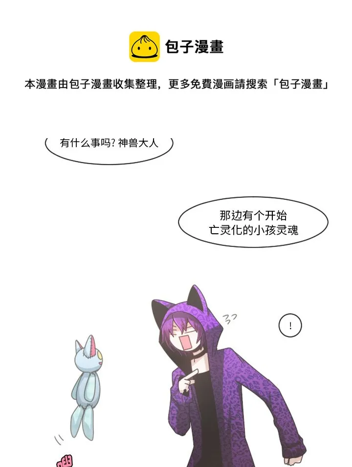 第 104 话 第63页