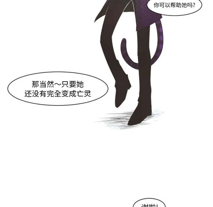 第 104 话 第64页