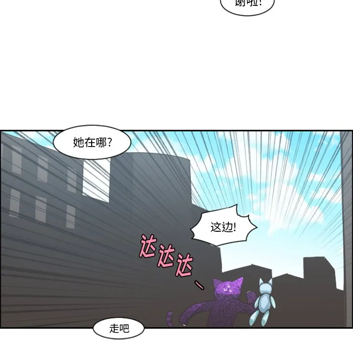 第 104 话 第65页