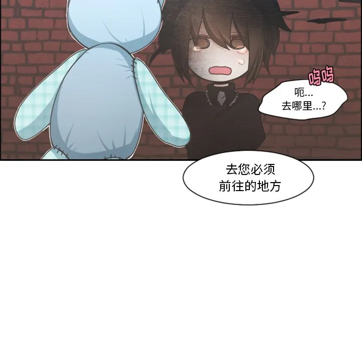 第 104 话 第69页