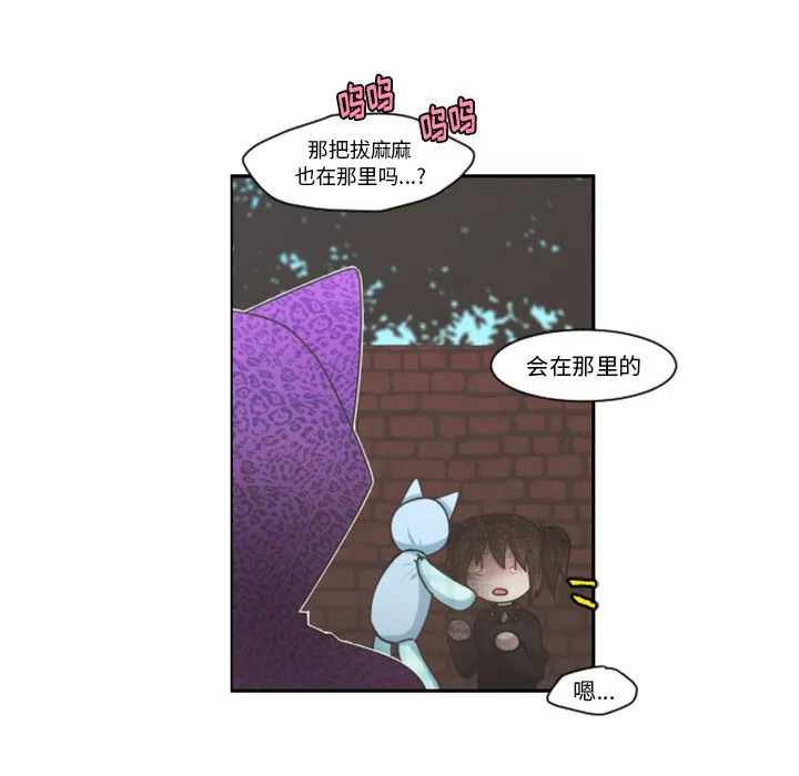 第 104 话 第70页
