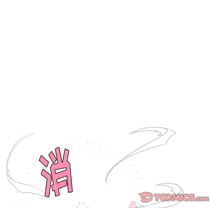 第 104 话 第74页