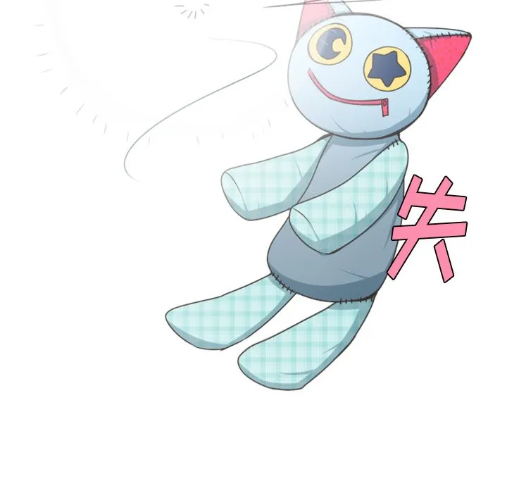 第 104 话 第75页