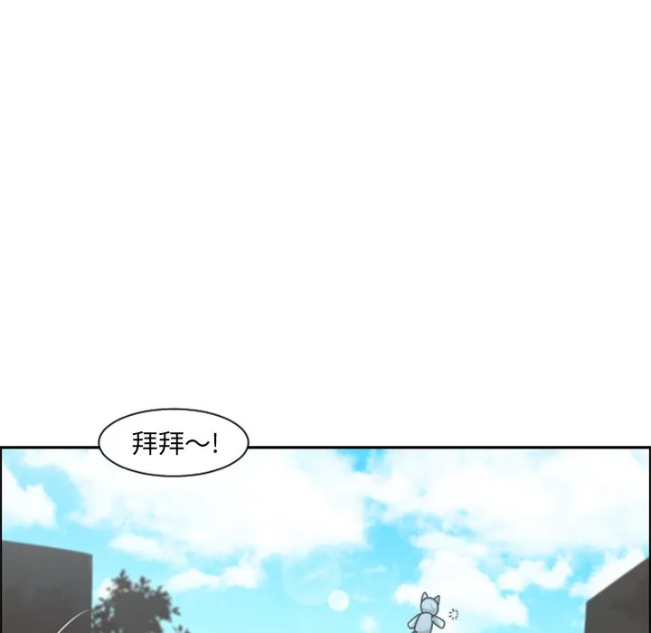 第 104 话 第76页