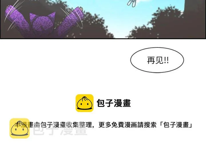 第 104 话 第77页