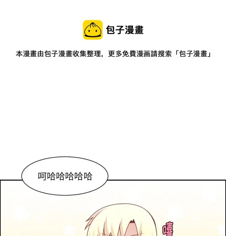 第 103 话 第1页