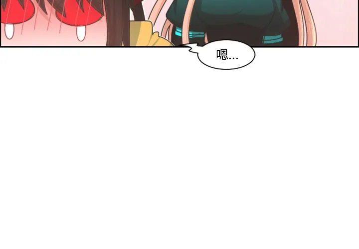第 103 话 第4页