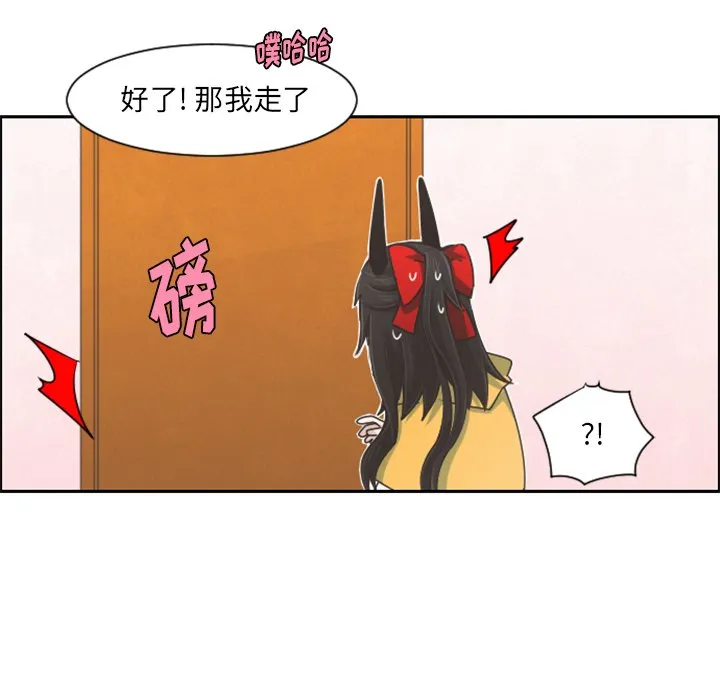 第 103 话 第5页