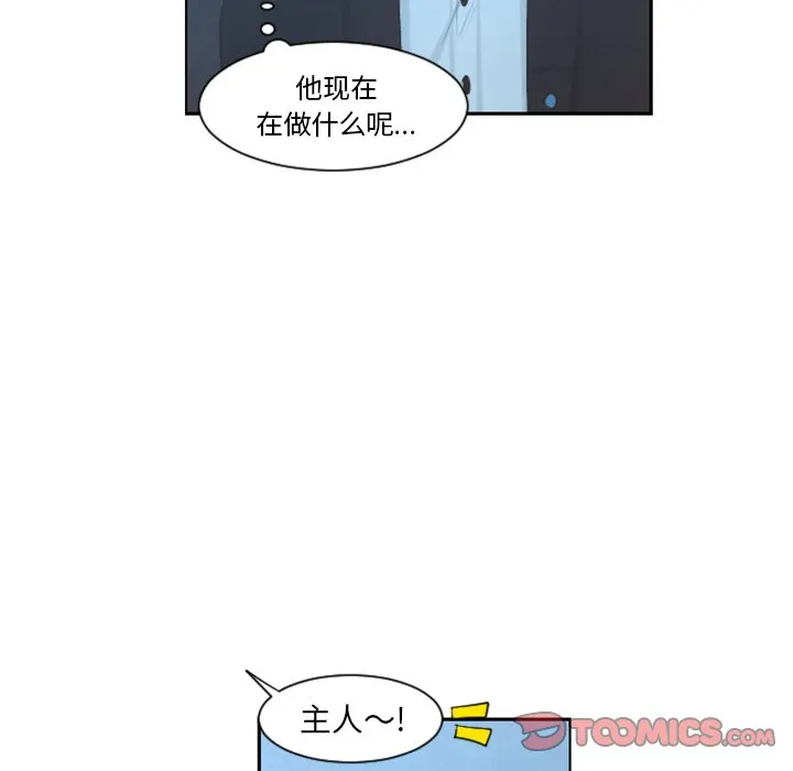 第 103 话 第10页
