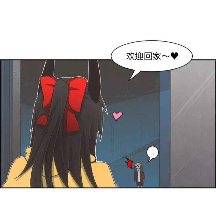 第 103 话 第12页