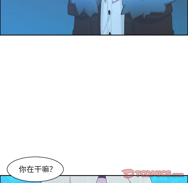第 103 话 第14页