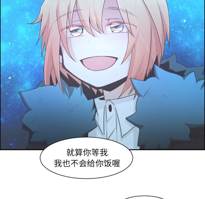 第 103 话 第15页