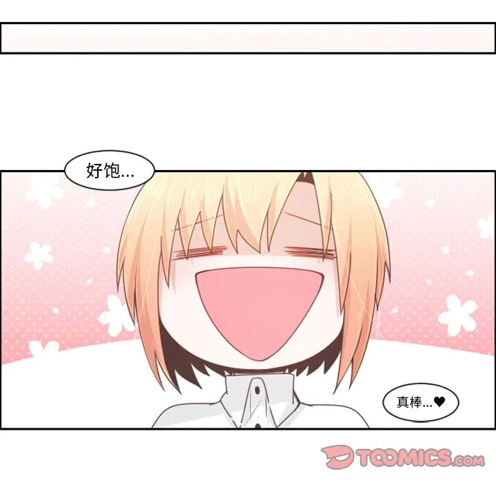 第 103 话 第18页