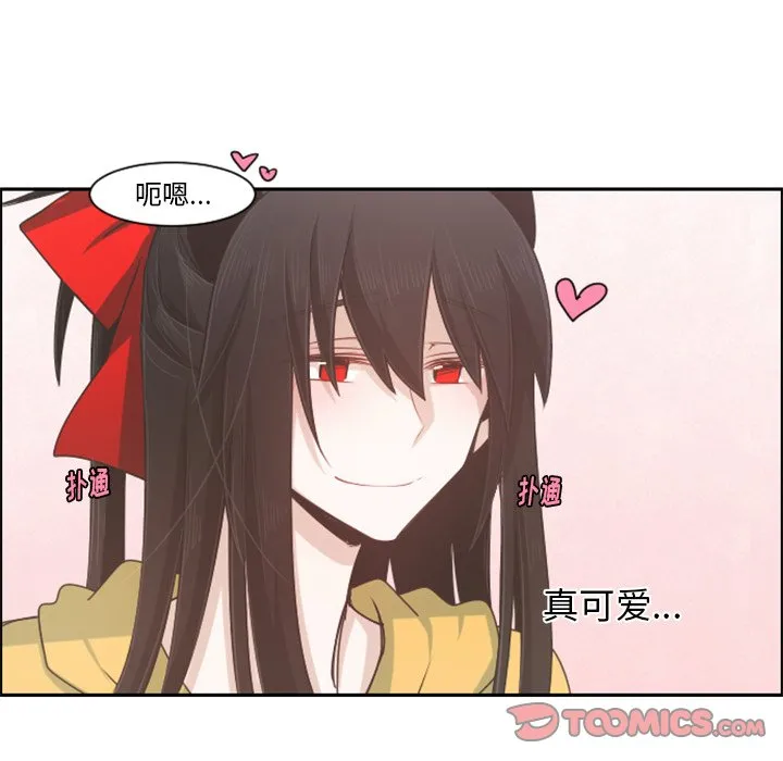 第 103 话 第22页