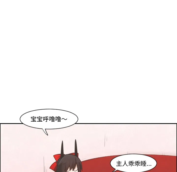 第 103 话 第23页