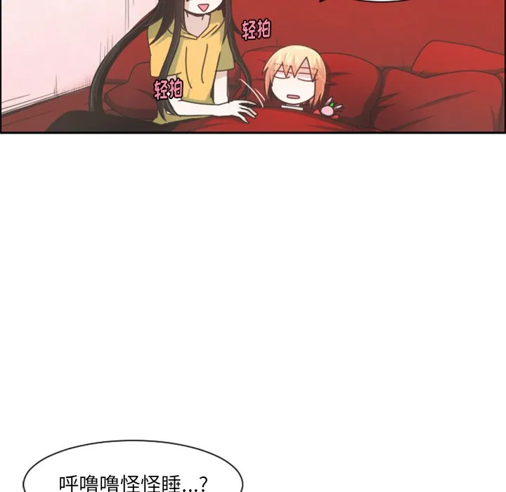第 103 话 第24页