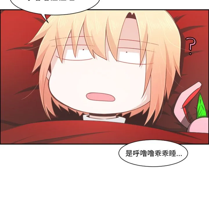 第 103 话 第25页