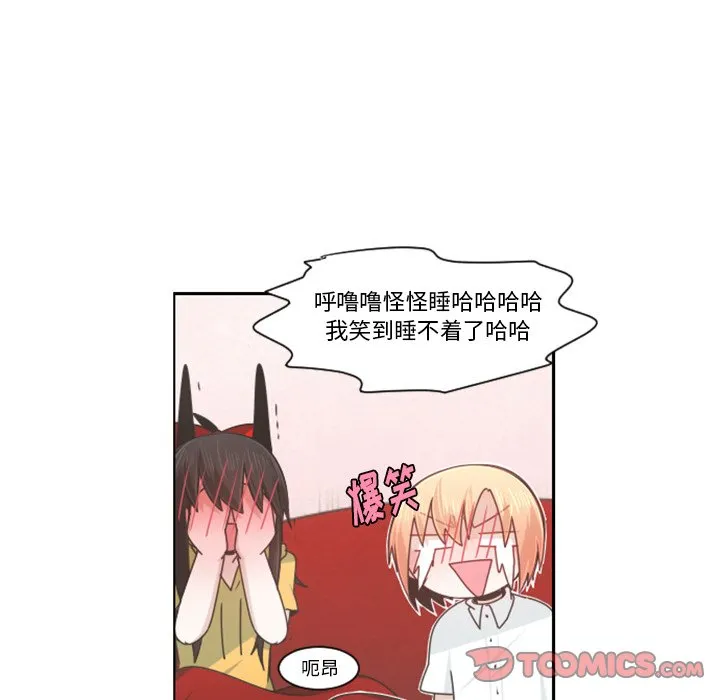 第 103 话 第26页