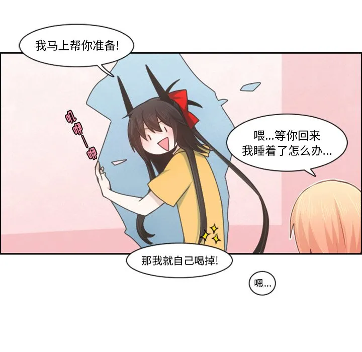 第 103 话 第29页