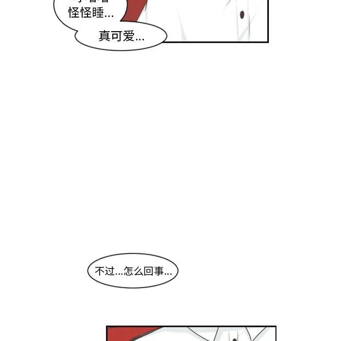 第 103 话 第31页