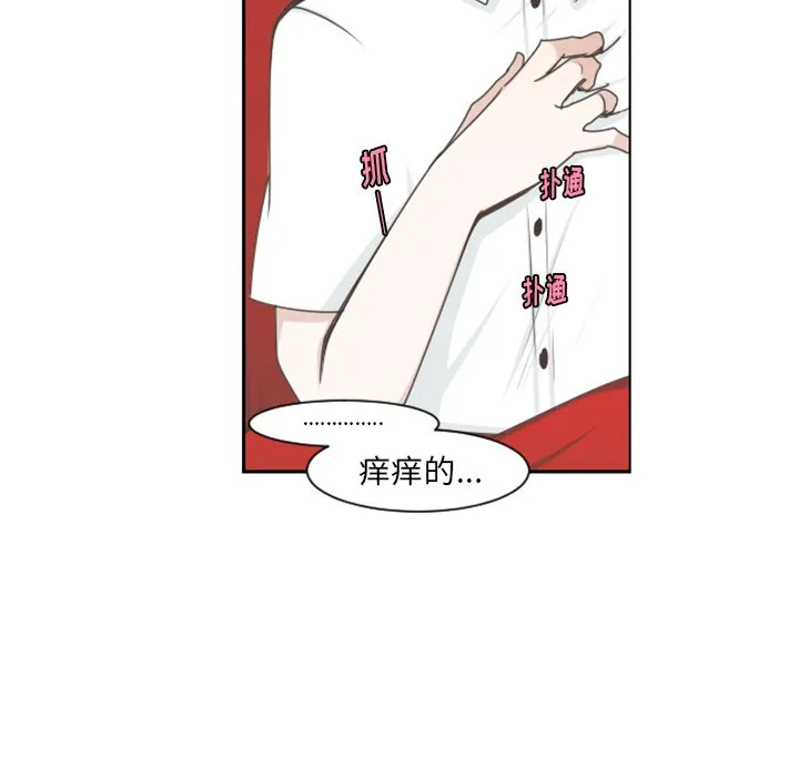 第 103 话 第32页