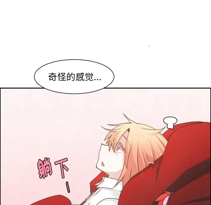 第 103 话 第33页