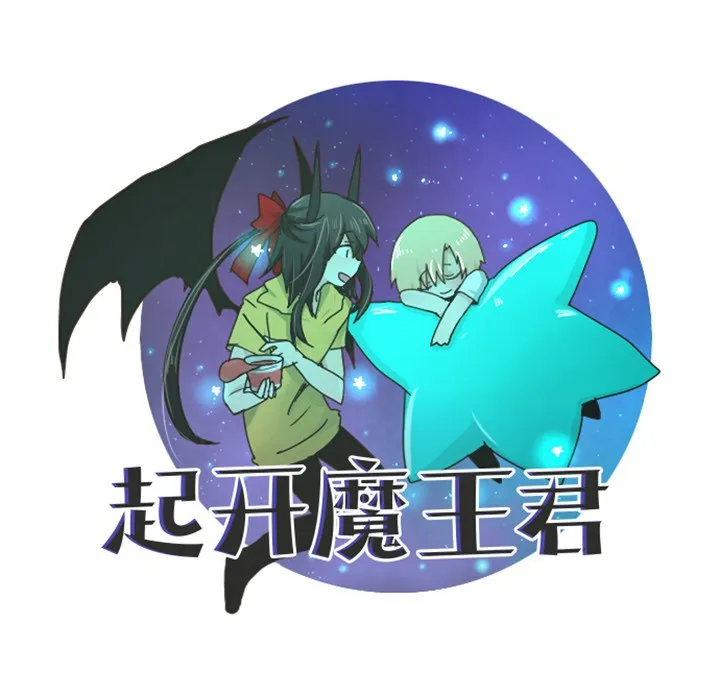第 103 话 第35页