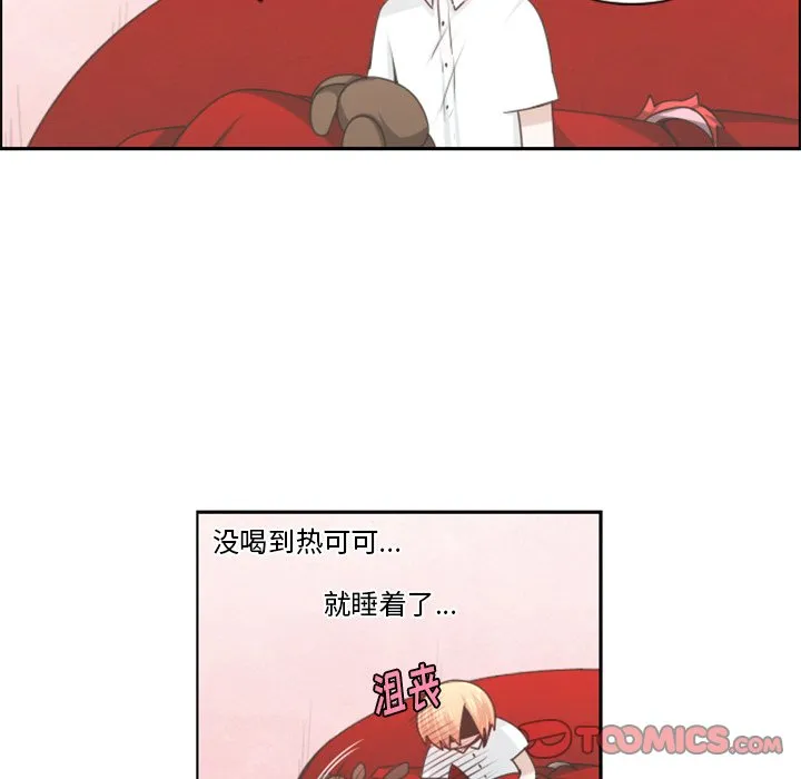 第 103 话 第38页