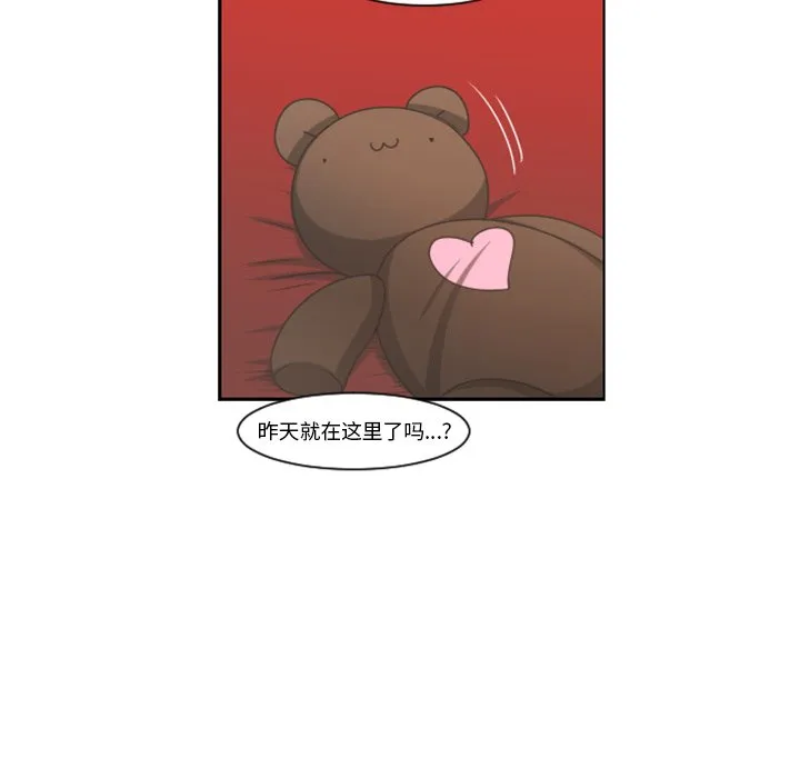 第 103 话 第40页
