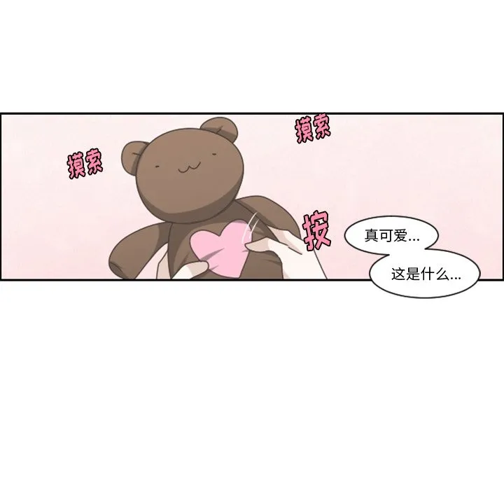 第 103 话 第41页