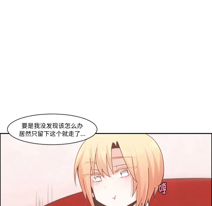 第 103 话 第43页