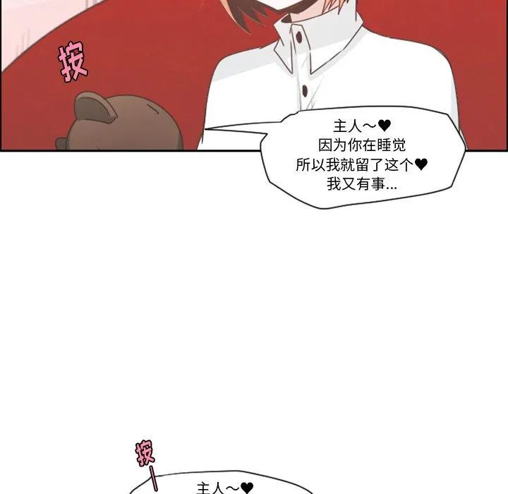 第 103 话 第44页