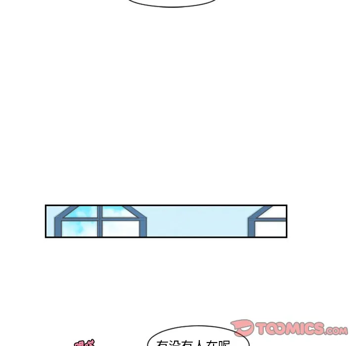 第 103 话 第46页