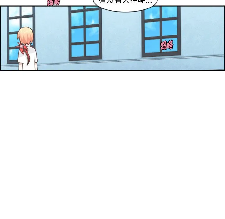 第 103 话 第47页