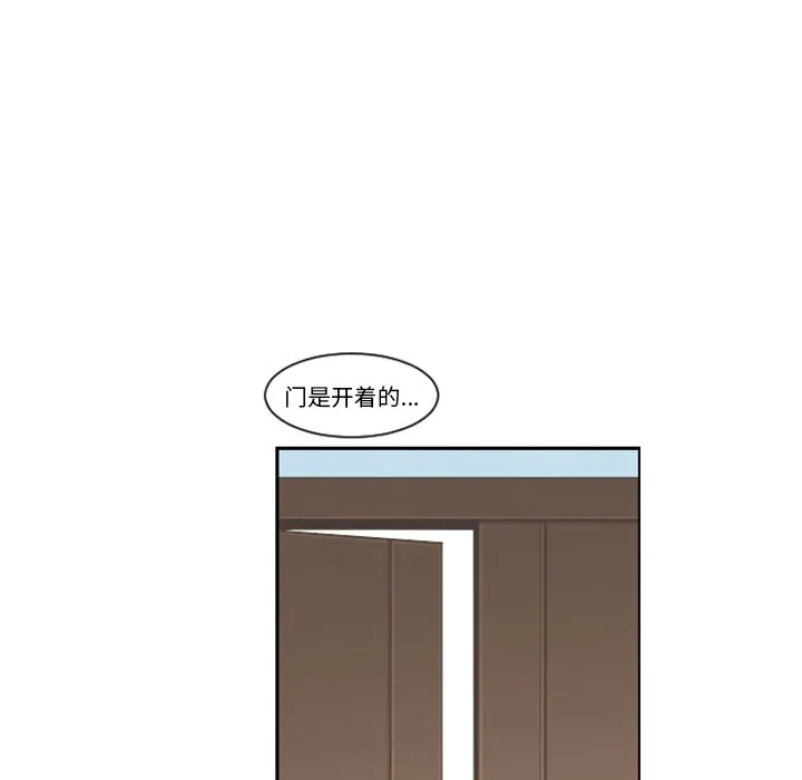 第 103 话 第49页