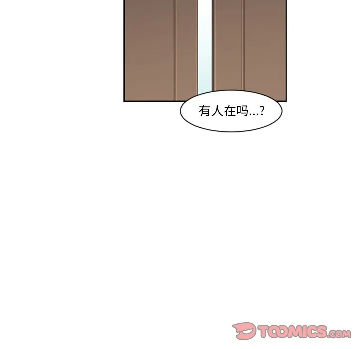 第 103 话 第50页