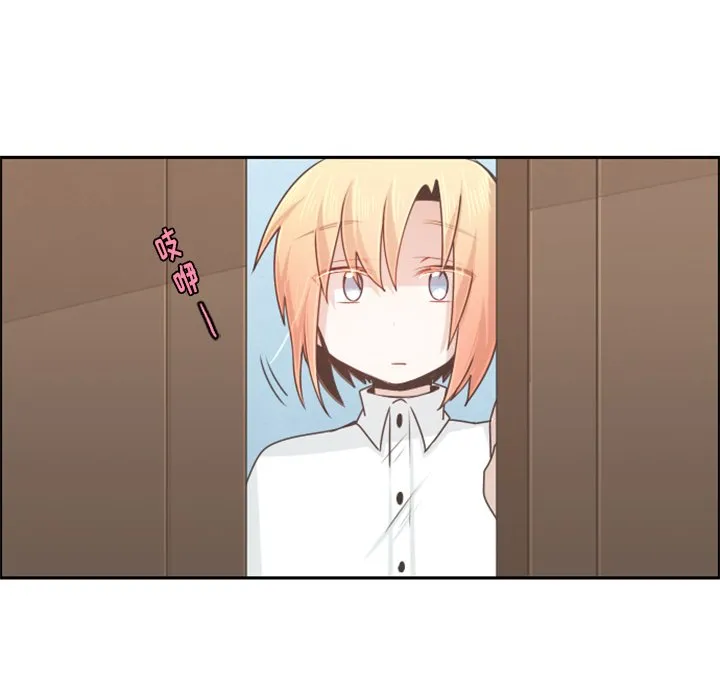 第 103 话 第51页