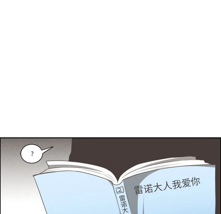 第 103 话 第52页