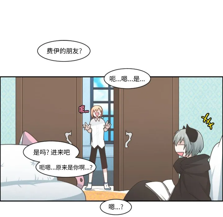第 103 话 第55页