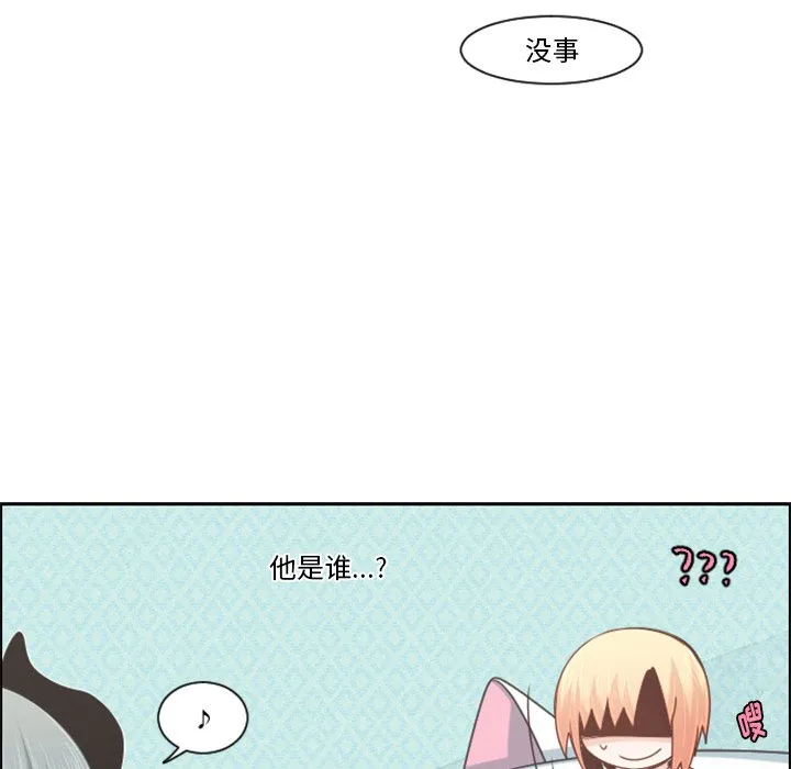 第 103 话 第56页