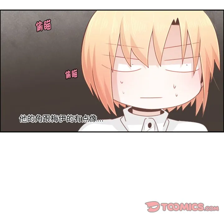 第 103 话 第58页